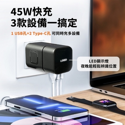 45W充電頭-02.jpg