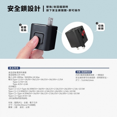 45W充電頭-04.jpg