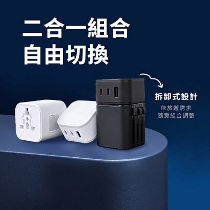 45W充電頭-06.jpg