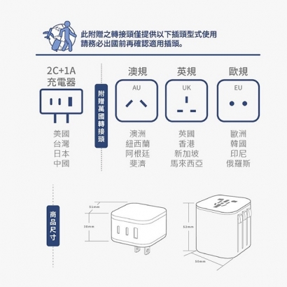 45W充電頭-07.jpg