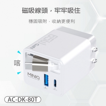 AC-DK-80T-02.jpg