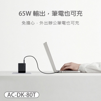 AC-DK-80T-03.jpg