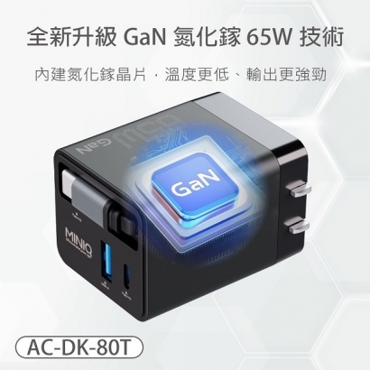 AC-DK-80T-04.jpg