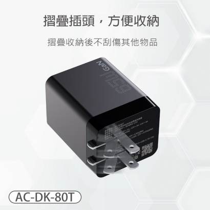 AC-DK-80T-05.jpg