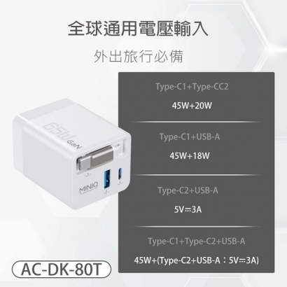 AC-DK-80T-06.jpg
