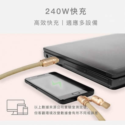 240W 四合一-06.jpg