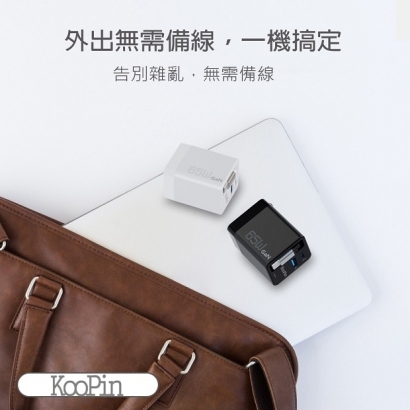 GaN自帶線65W-03.jpg GaN自帶線65W-03.jpg