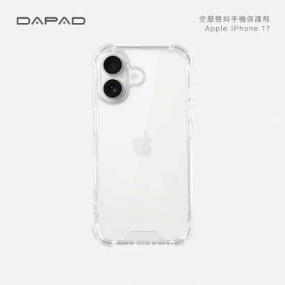 iPhone 17.jpg