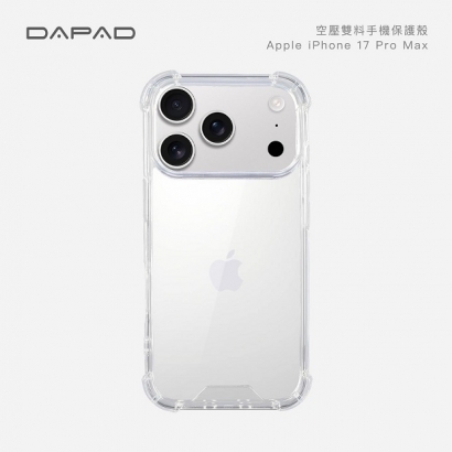 iPhone 17 Pro Max.jpg