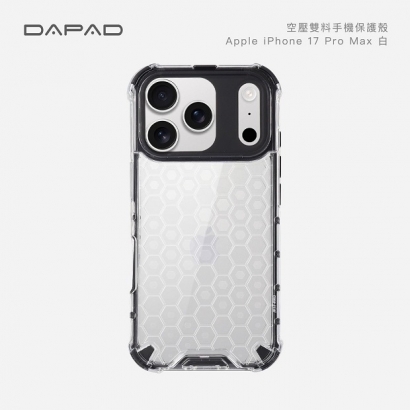 iPhone 17 Pro Max 白.jpg