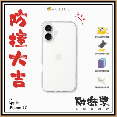 iPhone 17.jpg