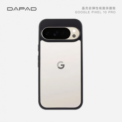 Pixel 10.jpg