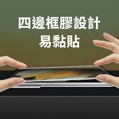 框膠-03.jpg