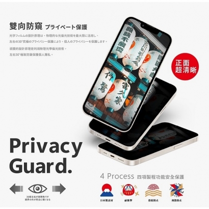 防窺-001.jpg 防窺-001.jpg