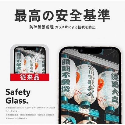 防窺-004.jpg 防窺-004.jpg