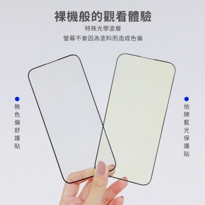 舒護貼-04.jpg 舒護貼-04.jpg