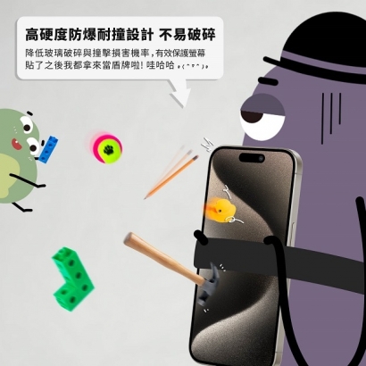 舒護貼-05.jpg 舒護貼-05.jpg