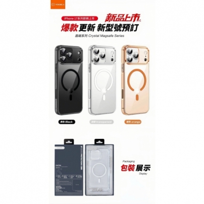 iPhone 17 -01.jpg