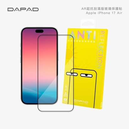 AR抗反射 iPhone 17 Air.jpg