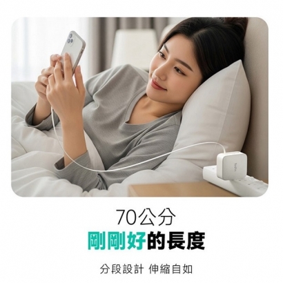 45W充電器-04.jpg