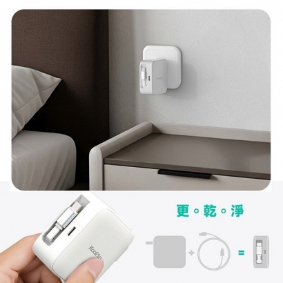45W充電器-05.jpg