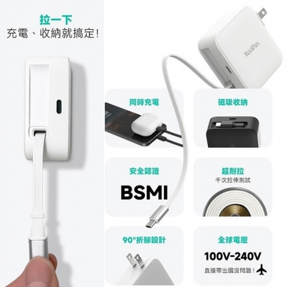 45W充電器-06.jpg