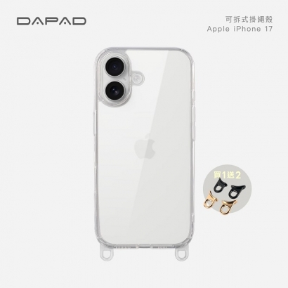 iPhone 17.jpg