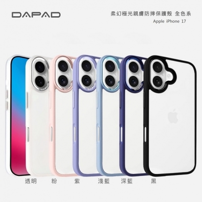iPhone 17.jpg