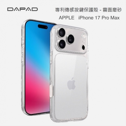 iPhone 17 Pro Max.jpg