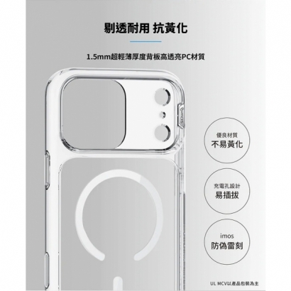 軍規磁吸-02.jpg