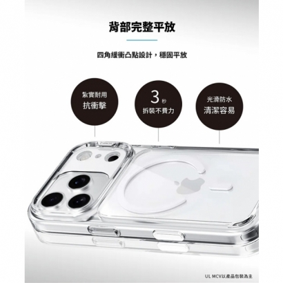 軍規磁吸-03.jpg