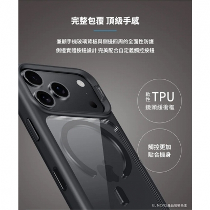 軍規磁吸-04.jpg