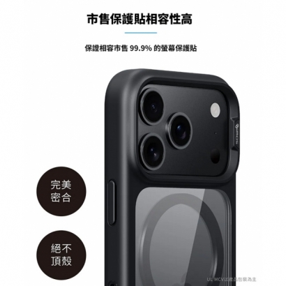 軍規磁吸-05.jpg