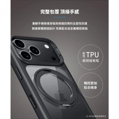 磁吸支架-04.jpg