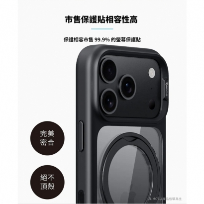 磁吸支架-05.jpg