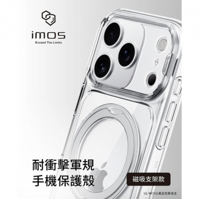 磁吸支架-01.jpg