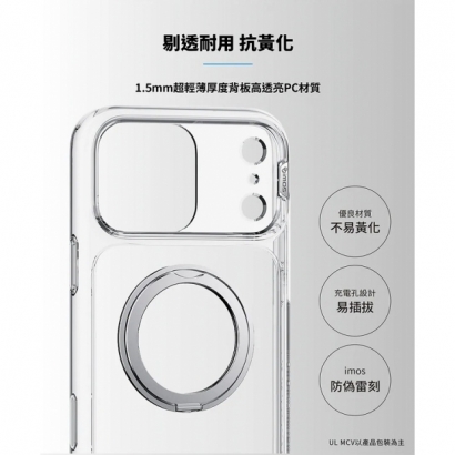磁吸支架-02.jpg