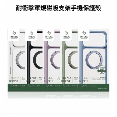 磁吸支架-09.jpg