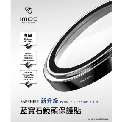 IP 17 Air 鏡頭貼-01.jpg