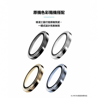 鏡頭貼-04.jpg