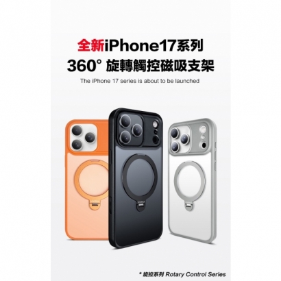 旋控-02.jpg