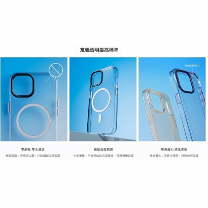 iPhone 17 不泛黃-03.jpg