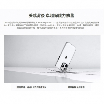 iPhone 17 不泛黃-04.jpg