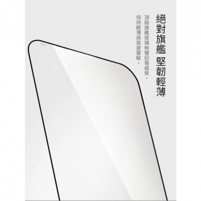 康寧玻貼-03.jpg