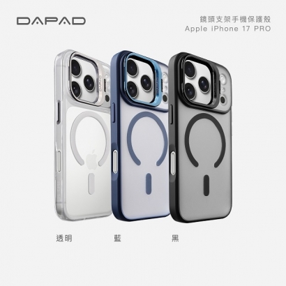 IP17 Pro.jpg
