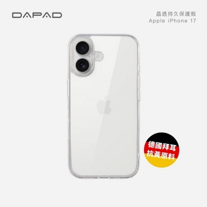iPhone 17.jpg