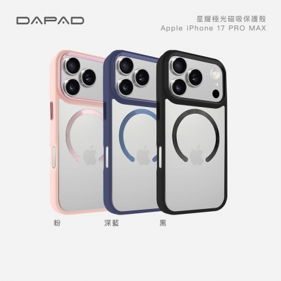IP17 Pro Max.jpg