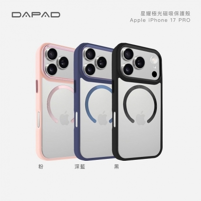 IP17 Pro.jpg