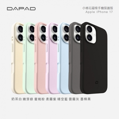 iPhone 17.jpg