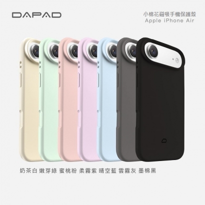 iPhone 17 Air.jpg